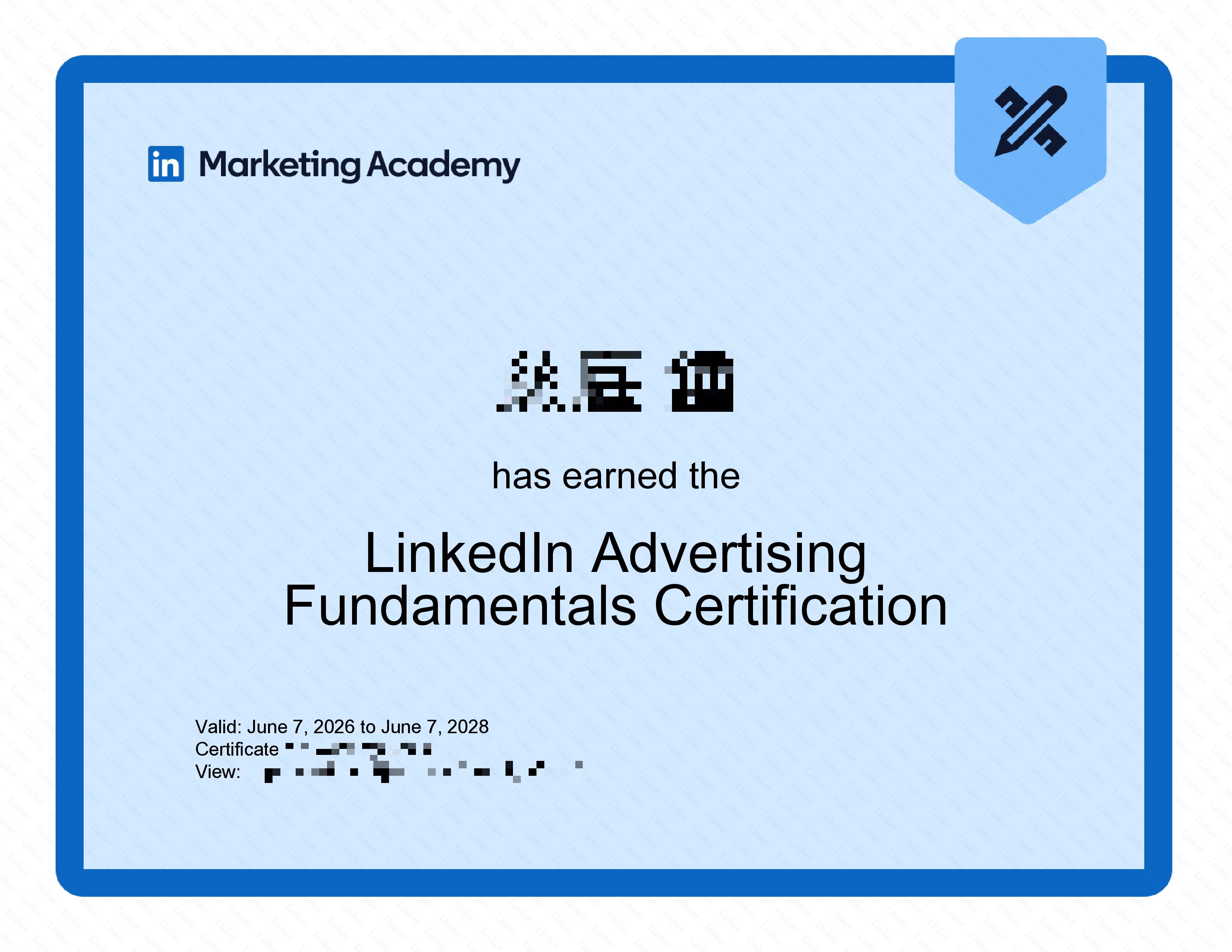 LinkedIn Advertising Fundamentals Certification