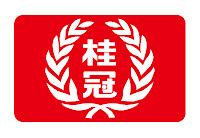 桂冠